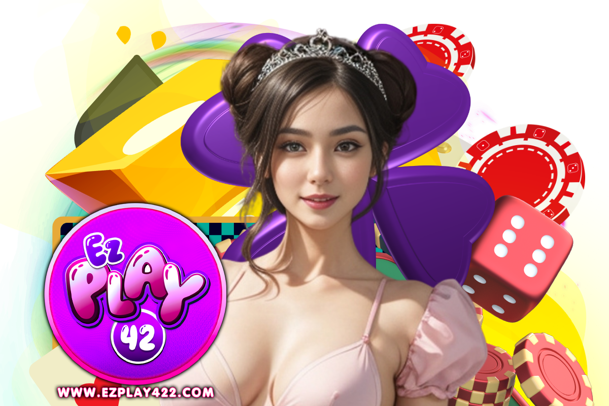 ezplay42 เว็บตรง